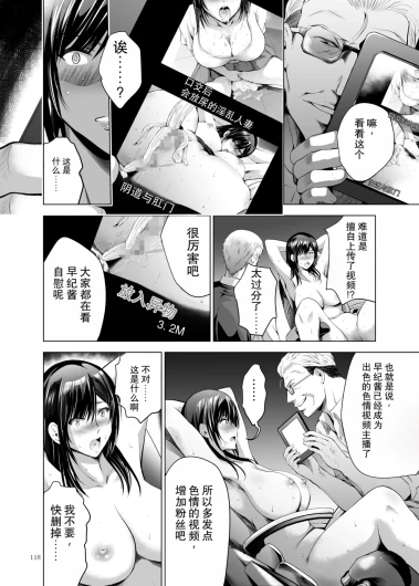 Page 118
