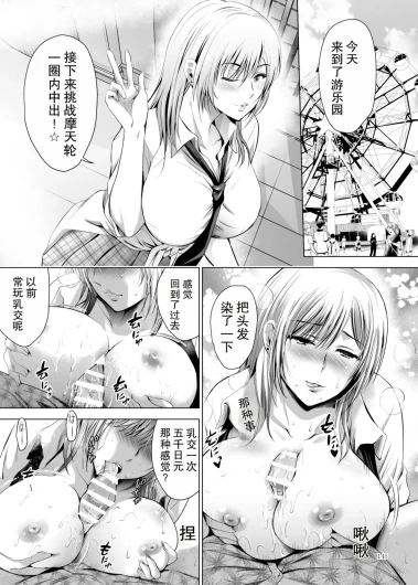 Page 145