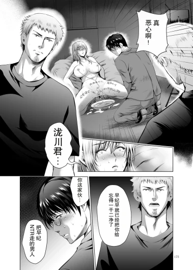 Page 175