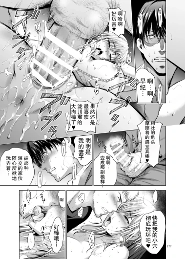 Page 177