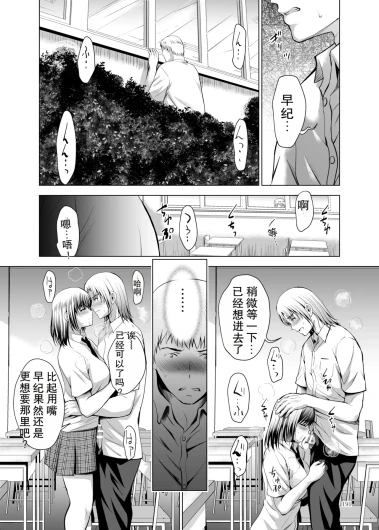 Page 191