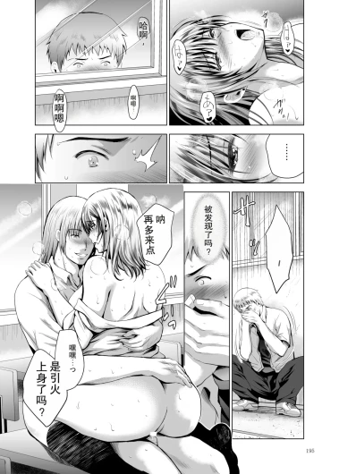 Page 195