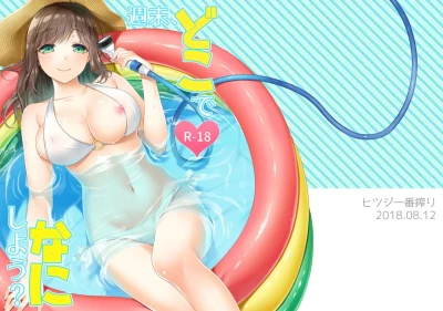 Shuumatsu, Doko de Nani Shiyou?