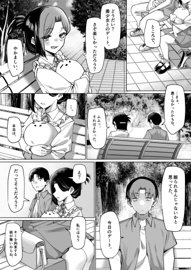 Page 185