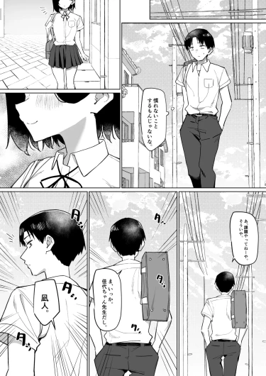 Page 200
