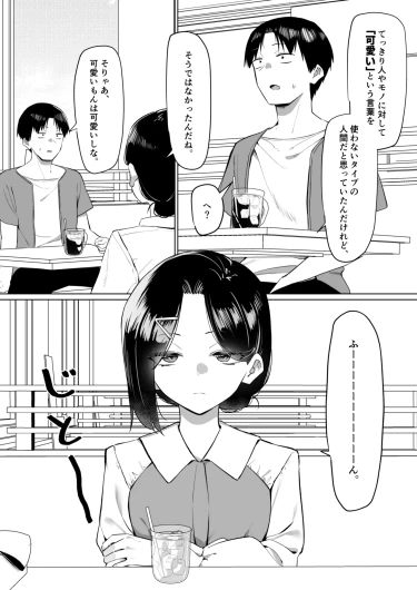 Page 229