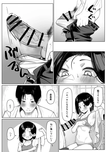 Page 62