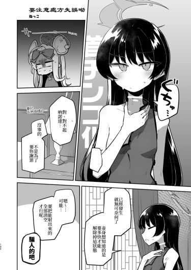 Page 102