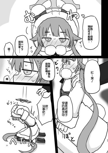 Page 59