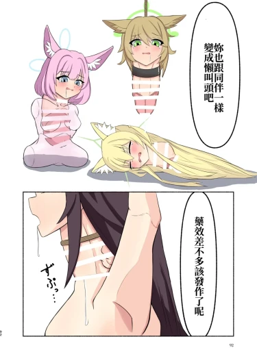 Page 92