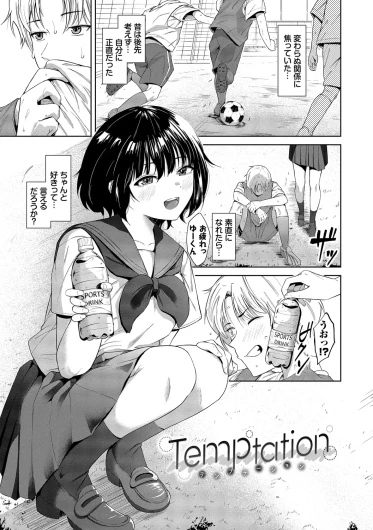 Page 133