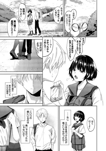 Page 137