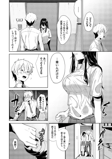 Page 178