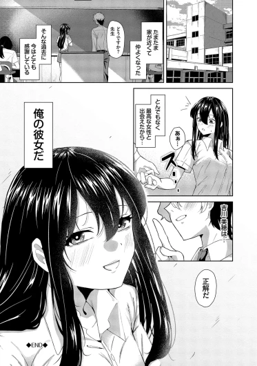 Page 192
