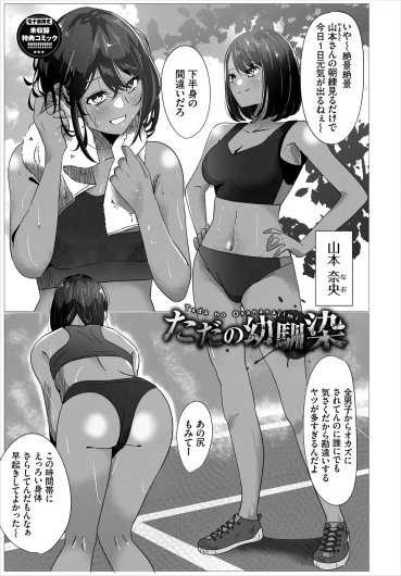 Page 193