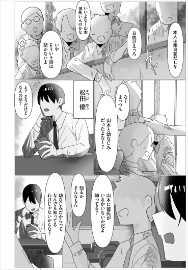 Page 194