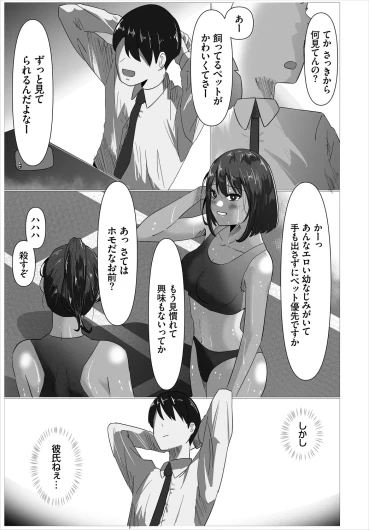 Page 195
