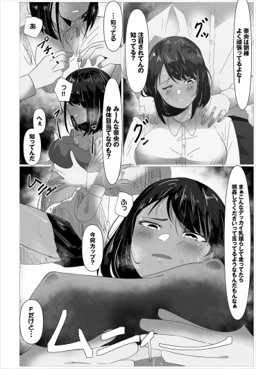Page 198