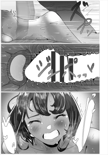 Page 205