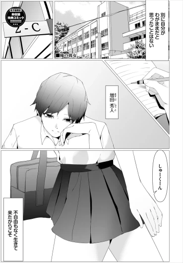 Page 217