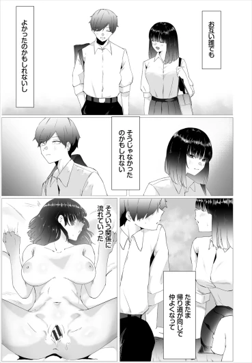 Page 219