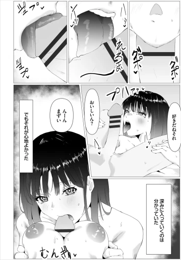 Page 222