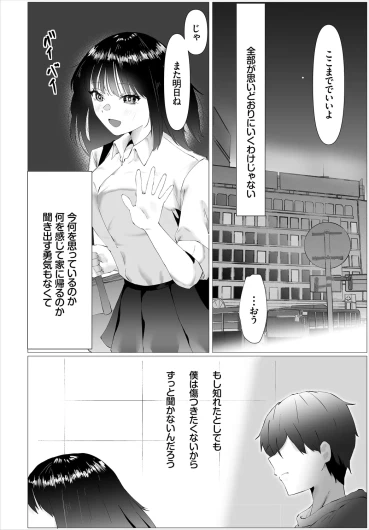 Page 224