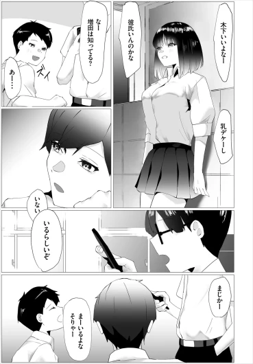 Page 227