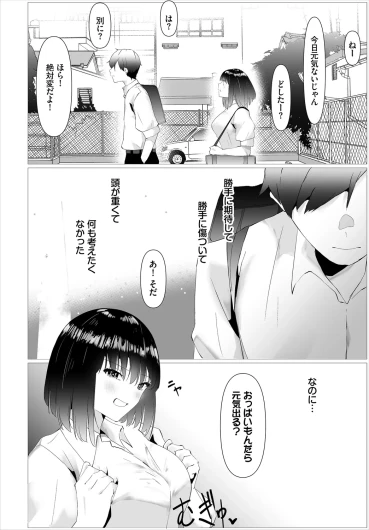 Page 228
