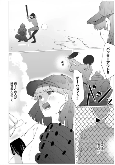 Page 236