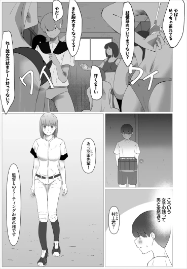 Page 237