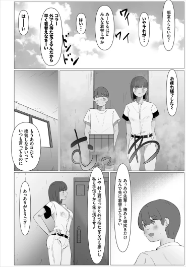 Page 238