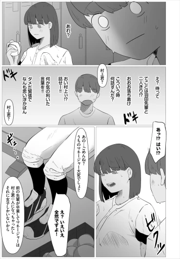 Page 239