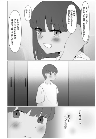 Page 240