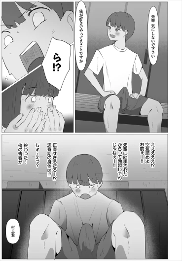 Page 241