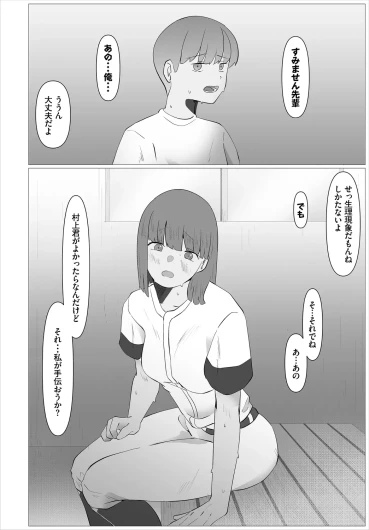 Page 242