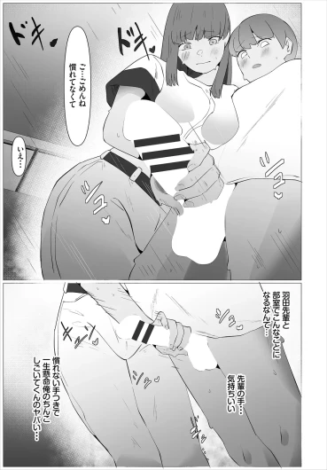 Page 243