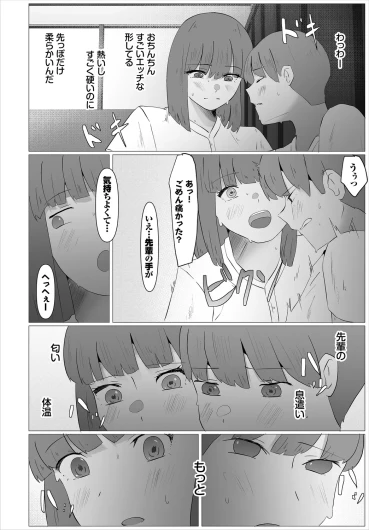 Page 244