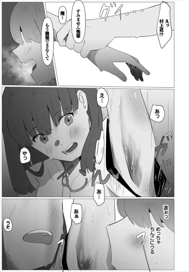 Page 245
