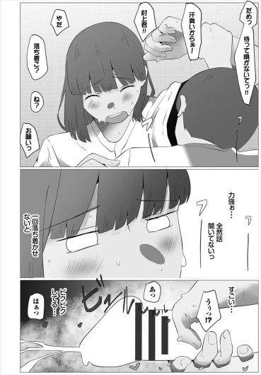 Page 246