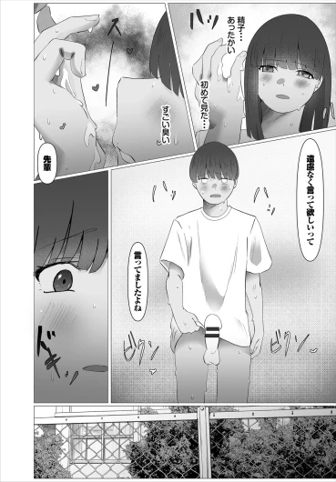 Page 247