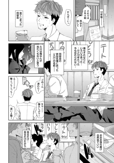 Page 260