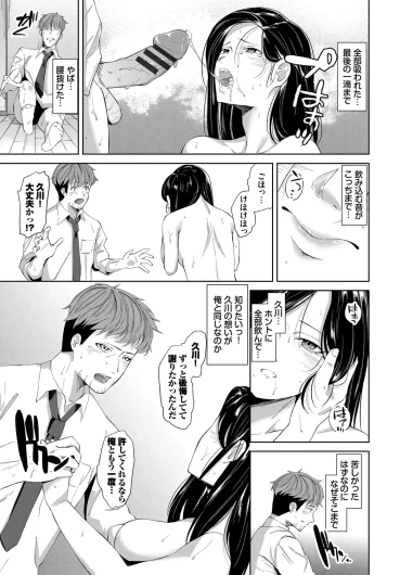Page 267