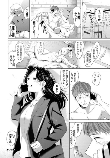 Page 278