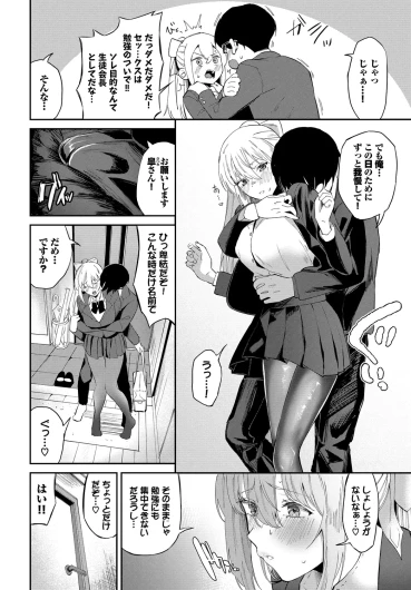 Page 280
