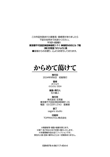 Page 290
