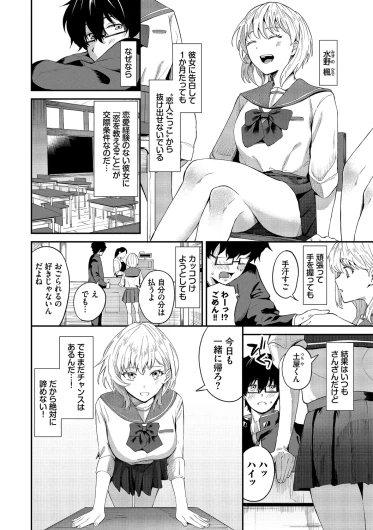 Page 94