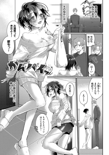Page 137