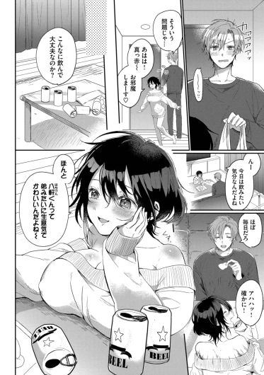 Page 138