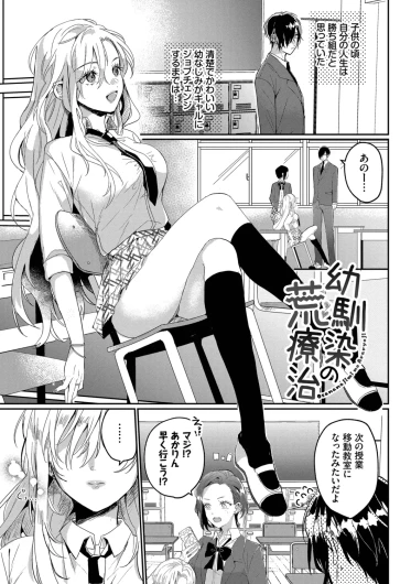 Page 157